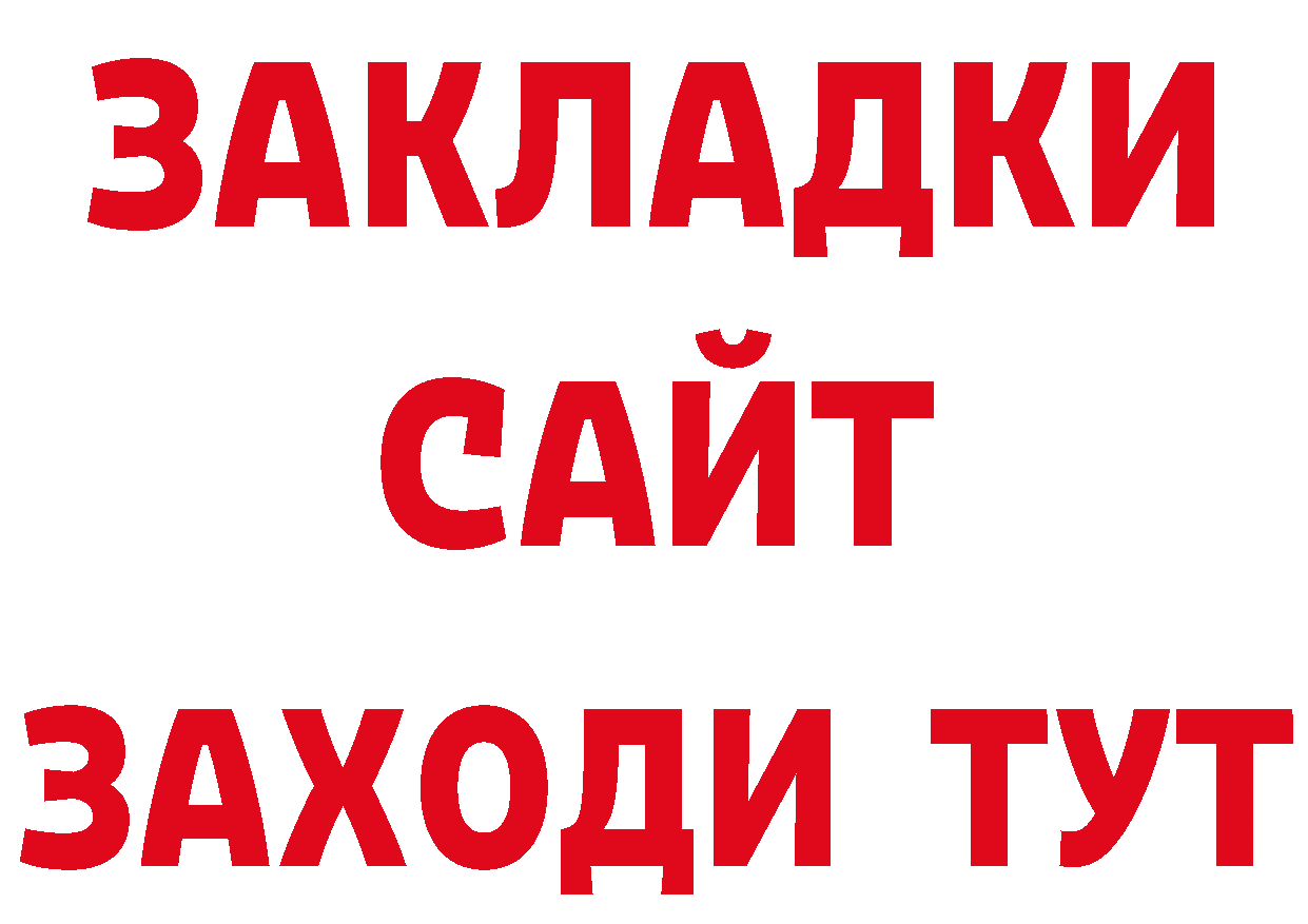 Как найти закладки? сайты даркнета клад Алексин